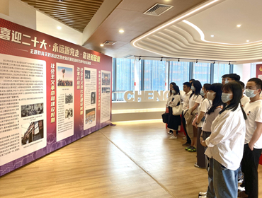 集團(tuán)團(tuán)支部開展“喜迎二十大、永遠(yuǎn)跟黨走、奮進(jìn)新征程”主題團(tuán)日活動